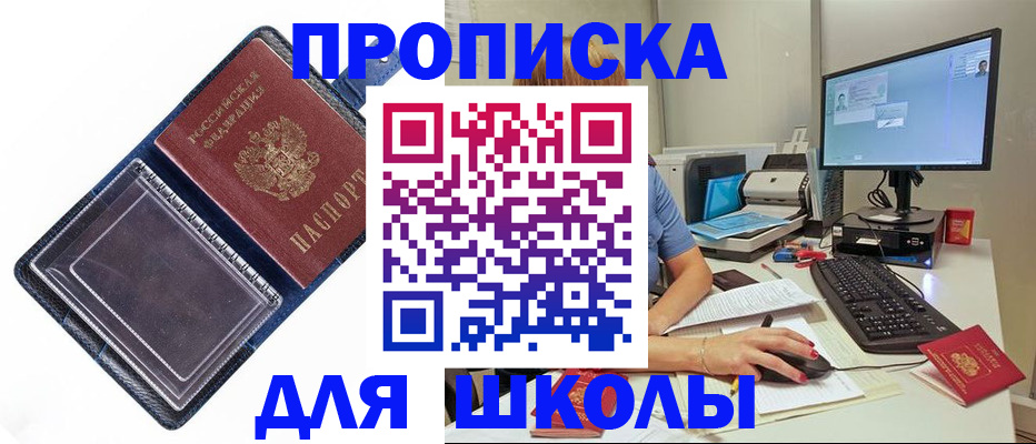 пропишу в квартире в Родниках