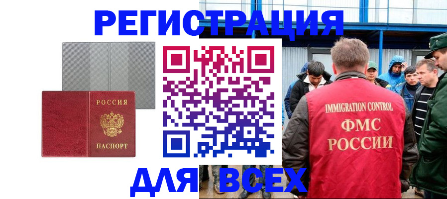 найти адрес прописки в Родниках